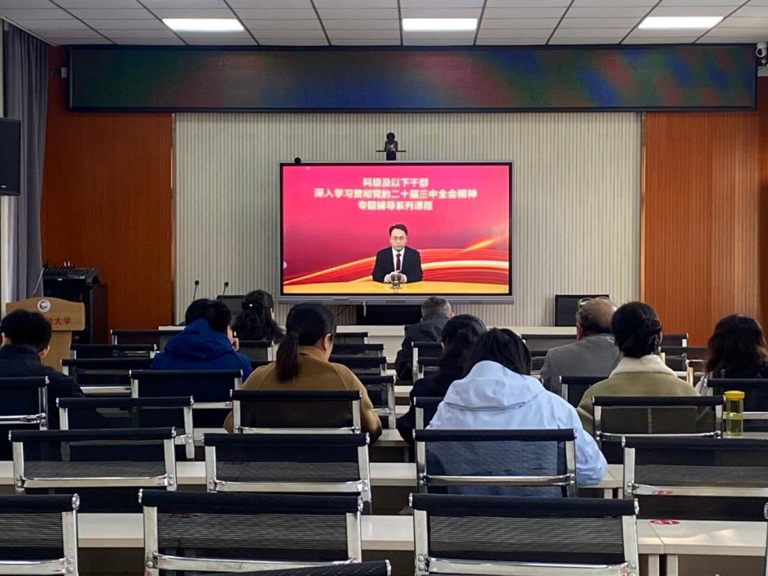 舒城开放大学党支部组织收看 《安徽党员大课堂》系列节目 
